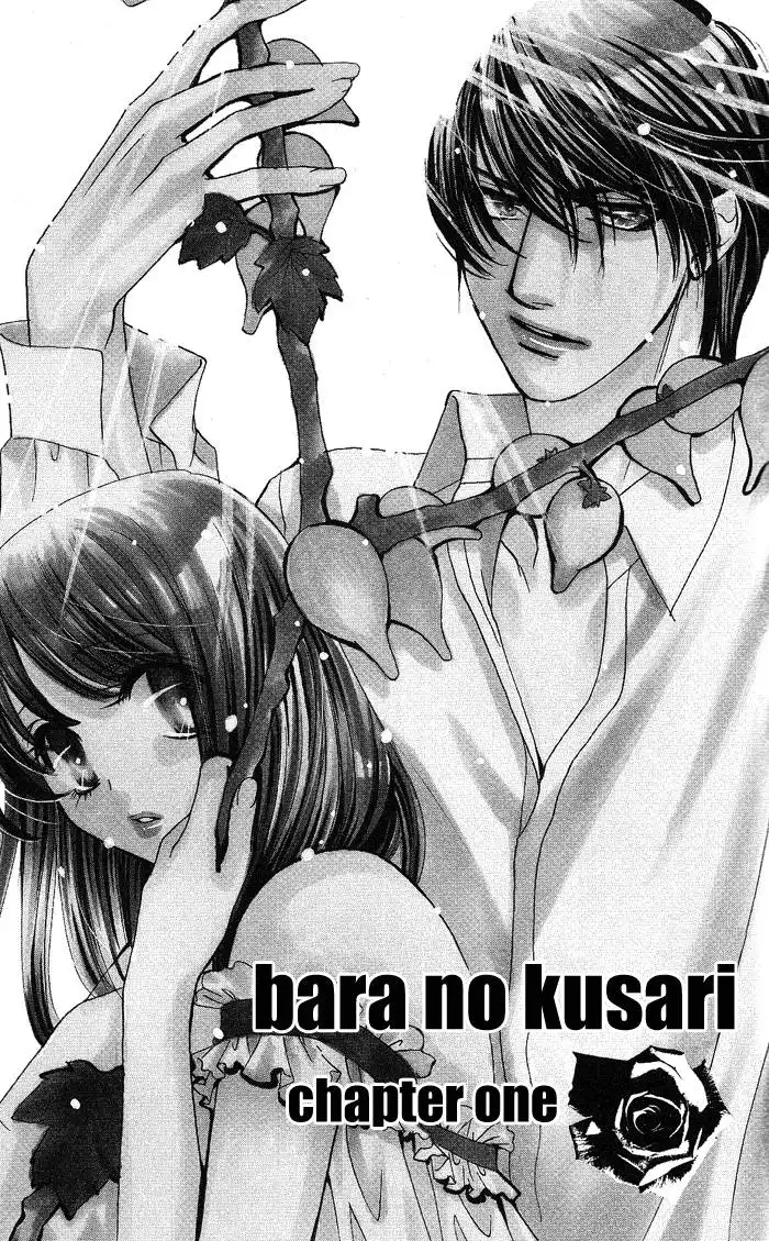 Bara no Kusari Chapter 1 4